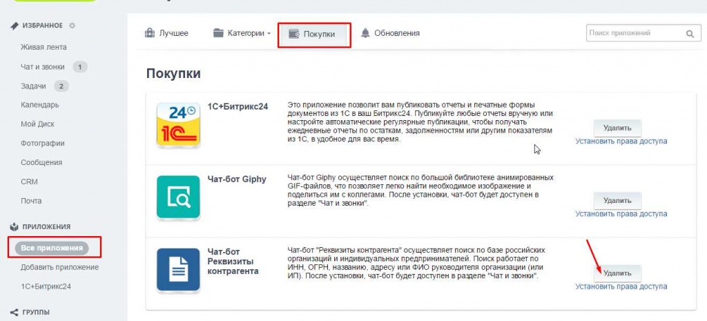 проверка реквизитов 5.jpg проверка реквизитов 5.jpg